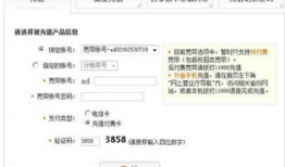 学校网卡最新爆料消息