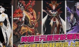 炽霜斩最新爆料海报,神秘海报揭示惊心动魄的奇幻世界