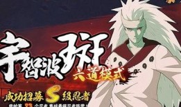 火影最新爆料s忍