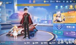 杨戬qq飞车最新爆料是真的吗,官方确认，真实性有待验证