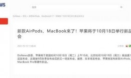 m1x最新爆料,揭秘全新科技突破与未来趋势