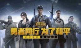 和平精英新红装最新爆料