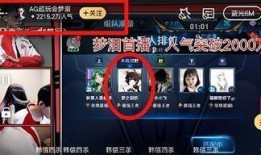 王者最新爆料的主播是谁