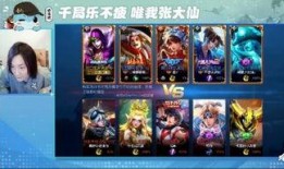 王者最新爆料的主播是谁