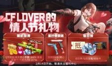 穿越传说活动最新爆料,揭秘最新穿越传说活动神秘面纱