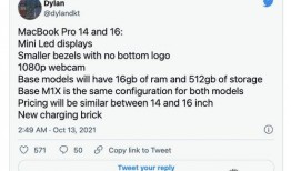 m1x最新爆料,揭秘全新科技突破与未来趋势