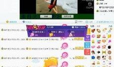 大林子最新爆料视频大全,揭秘娱乐圈幕后真相