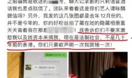 魏县最新爆料事件,揭秘事件背后惊人真相