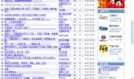 唐山天涯爆料最新新闻网,最新新闻网聚焦热点事件