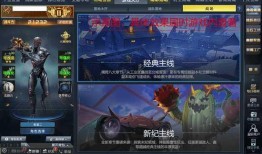 生死狙击九月最新爆料,神秘武器登场，战局风云再起！