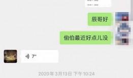 新疆老师爆料视频大全最新,揭秘教育现状与师生心声
