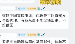 死水最新爆料消息今天,最新爆料揭露惊人内幕