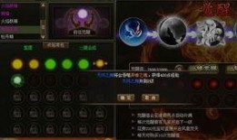 神话q33最新爆料,神秘力量觉醒，上古秘辛即将揭晓！