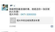 吧友最新爆料网站,揭秘网络爆料背后的秘密与真相