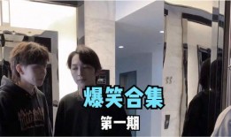 幽默爆料视频大全最新,笑点满满，快来一睹为快！