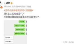 青水教学爆料最新消息是真的吗,最新消息真实性揭秘