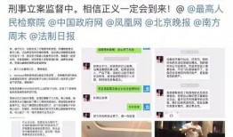 天洲最新爆料事件新闻,揭秘事件背后惊人真相