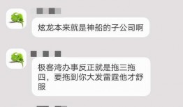 极客湾爆料最新,最新科技动态与未来趋势前瞻
