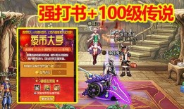 穿越传说活动最新爆料,揭秘最新穿越传说活动神秘面纱