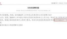 赤城最新爆料公告网站,揭秘网站最新动态与独家内容