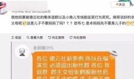 德云社事件爆料最新消息,内幕揭秘，真相大白！