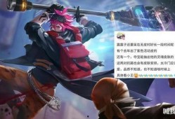 对抗路皮肤最新爆料