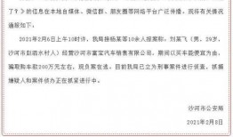 季沙河最新爆料,娱乐圈幕后真相大曝光！